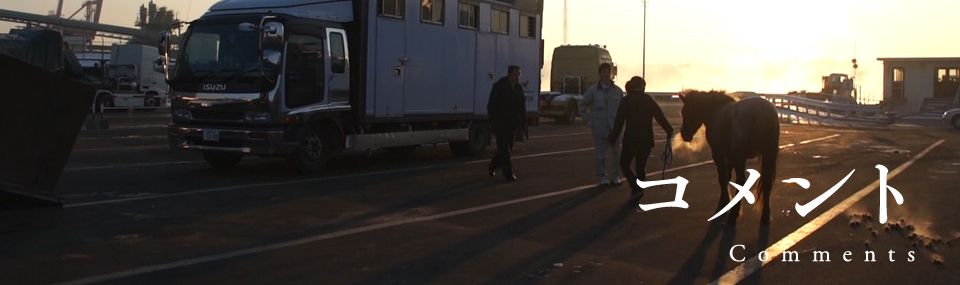 コメント